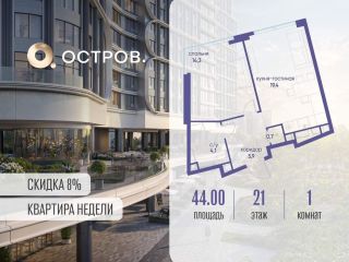 Продаю однушку фото Москва