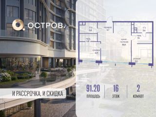 Продам 2 комнатную квартиру фото Москва