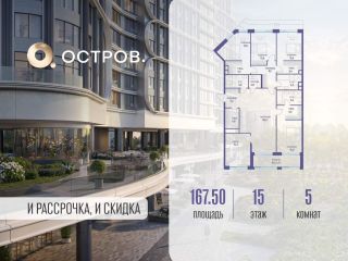 Продается пятикомнатная квартира фото Москва