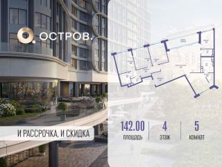 Продам 5 комнатную квартиру фото Москва