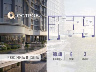 Продается трехкомнатная квартира фото Москва