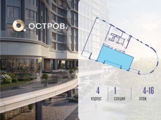 Продается трехкомнатная квартира фото 2 Москва