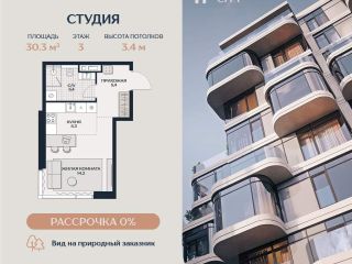 Продаю студию фото Москва