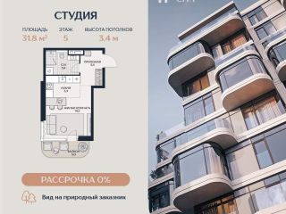 Продам студию фото Москва