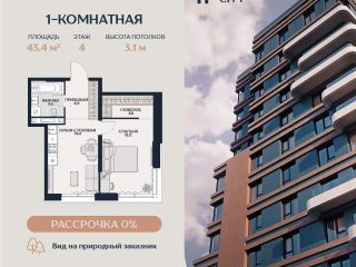 Продам однушку фото Москва