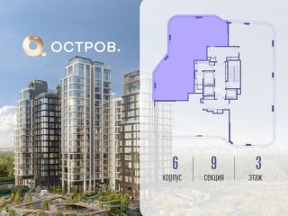 Продаю четырешку фото 2 Москва