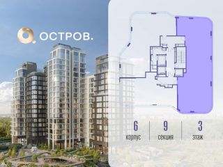 Продам 4 комнатную квартиру фото 2 Москва