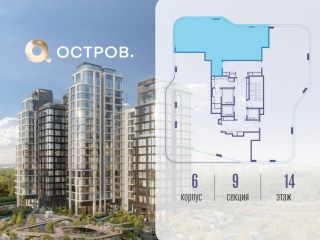Продается 3 комн. квартира фото 2 Москва