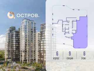 Продам четырешку фото 2 Москва