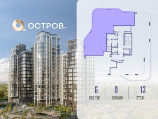 Продаю четырехкомнатную квартиру фото 2 Москва