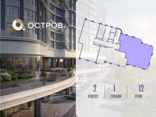 Продам четырешку фото 2 Москва