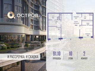 Продам 2 комнатную квартиру фото Москва