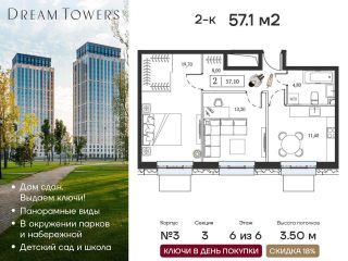 Продаю двухкомнатную квартиру красивая фото Москва
