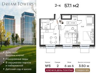 Продам двухкомнатную квартиру красивая фото Москва