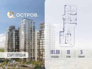 Продам 5 комнатную квартиру фото Москва