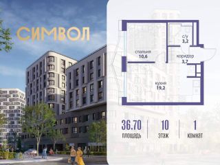 Продаю однокомнатную квартиру фото Москва