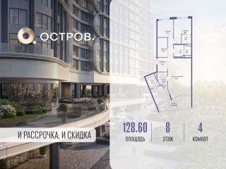 Продам четырешку фото Москва