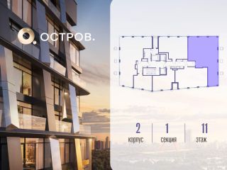 Продам четырехкомнатную квартиру фото 2 Москва