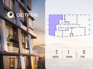 Продам четырешку фото 2 Москва