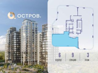 Продаю трехкомнатную квартиру фото 2 Москва
