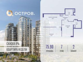 Продаю двухкомнатную квартиру фото Москва