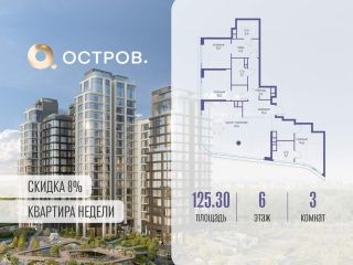 Продается трехкомнатная квартира фото Москва