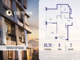 Продам двухкомнатную квартиру фото Москва