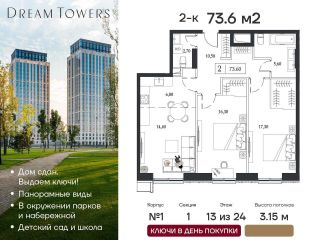 Продаю двухкомнатную квартиру красивая фото Москва