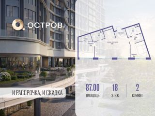 Продам двухкомнатную квартиру фото Москва