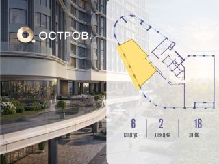 Продаю двухкомнатную квартиру фото 2 Москва