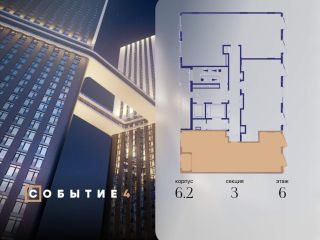 Продаю трехкомнатную квартиру фото 2 Москва