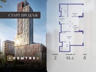 Продаю 2 комнатную квартиру фото Москва