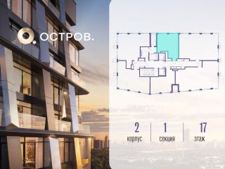Продаю 1 комнатную квартиру фото 2 Москва