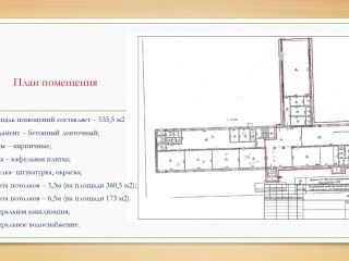 Сдаю магазин свободного назначения фото 4 Подпорожье