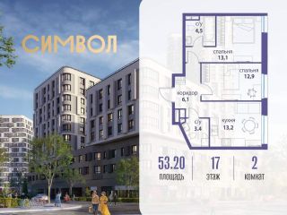 Продам двушку фото Москва