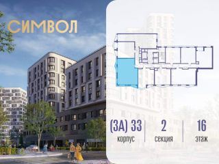 Продам трешку фото 2 Москва