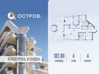 Продам четырехкомнатную квартиру фото Москва