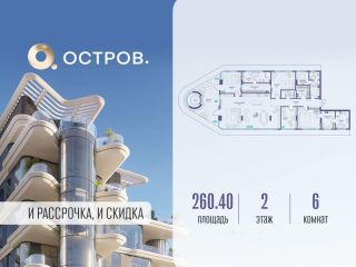 Продам 6 комнатную квартиру фото Москва