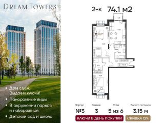 Продаю двухкомнатную квартиру красивая фото Москва