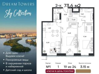 Продам двушку красивая фото Москва