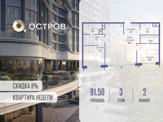 Продается двухкомнатная квартира фото Москва