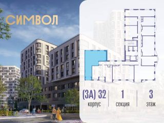 Продам трехкомнатную квартиру фото 2 Москва