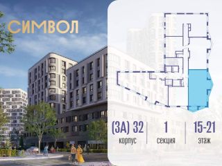 Продаю 3 комнатную квартиру фото 2 Москва