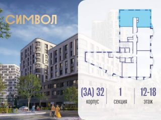 Продам трехкомнатную квартиру фото 2 Москва