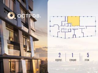 Продаю двухкомнатную квартиру фото 2 Москва