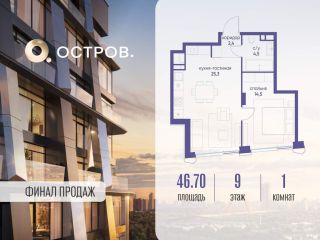 Продаю однушку фото Москва