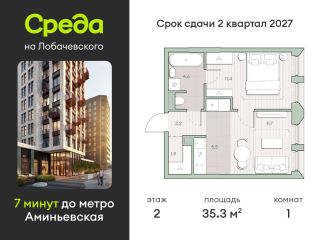 Продается 1 комнатная квартира рассрочка фото Москва