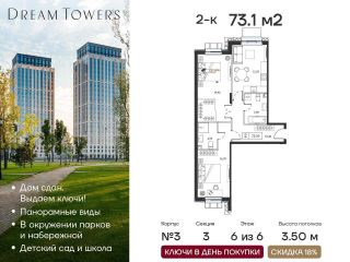 Продаю двухкомнатную квартиру красивая фото Москва