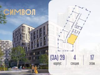 Продам двушку фото 2 Москва