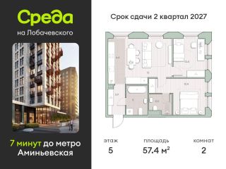 Продается двухкомнатная квартира рассрочка фото Москва